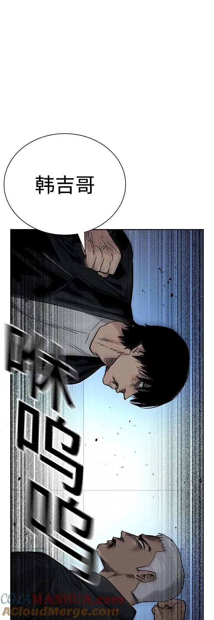 [第2季] 第41话88