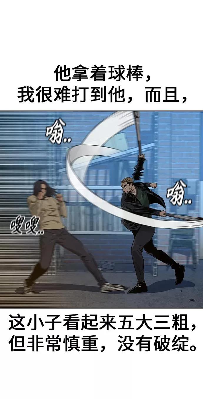 第13话13