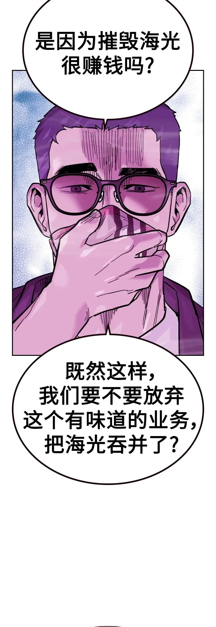 [第2季] 第22话91