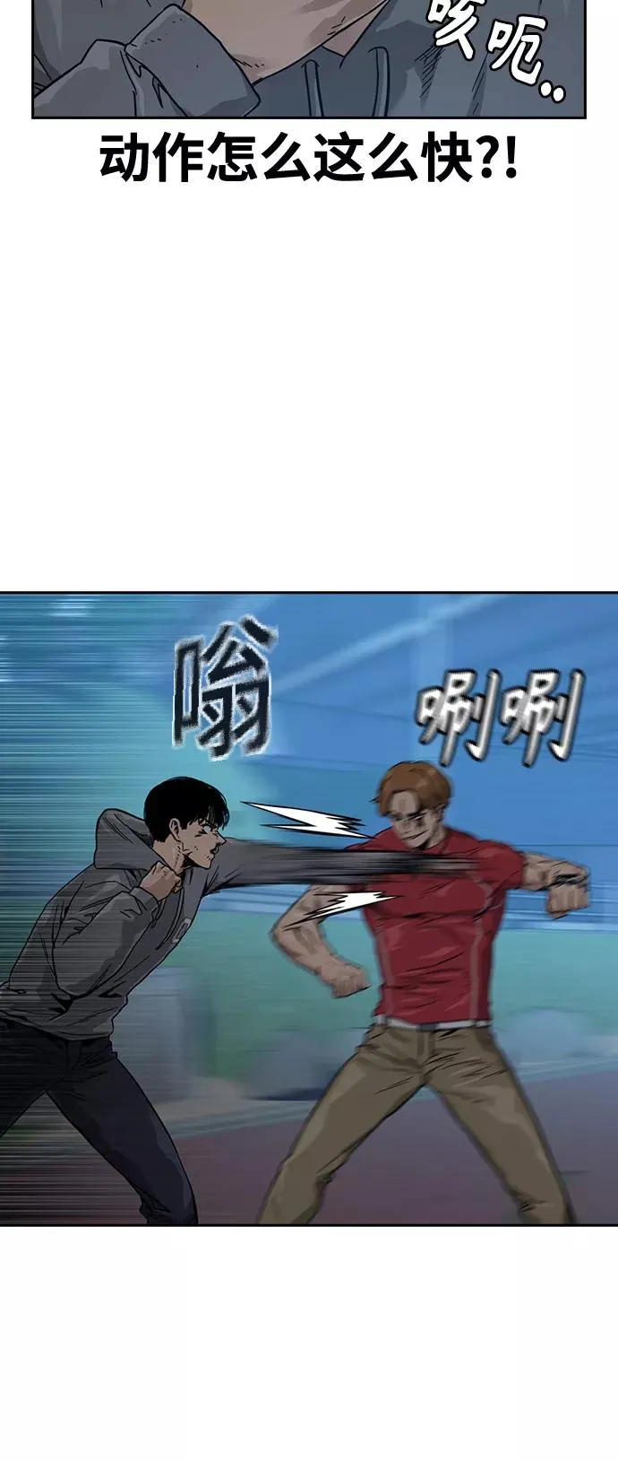 第24话29
