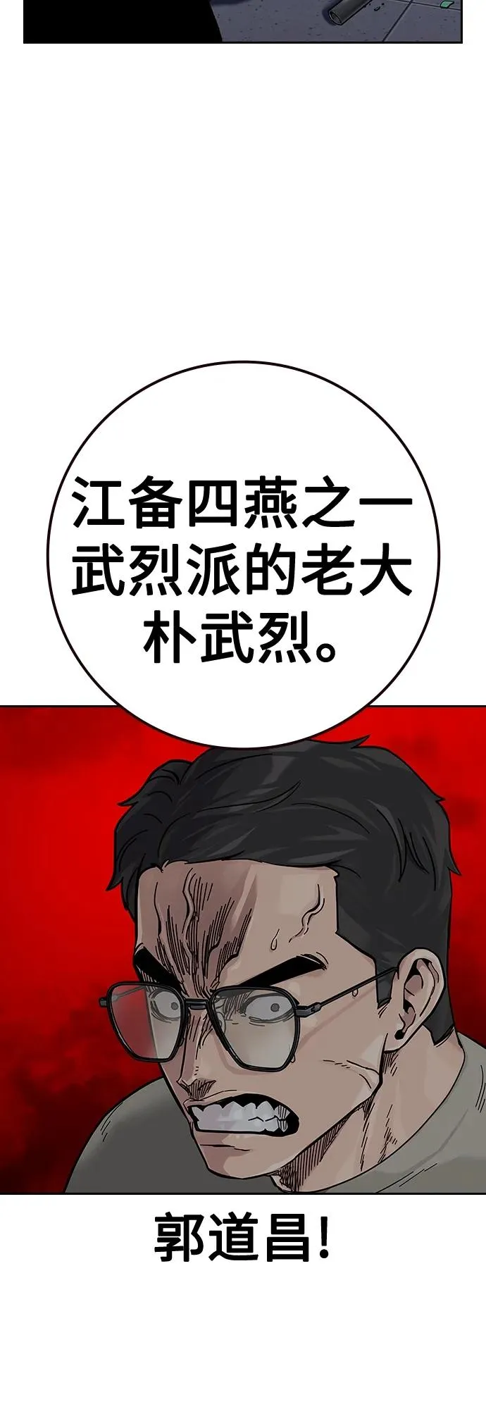 [第2季] 第36话61