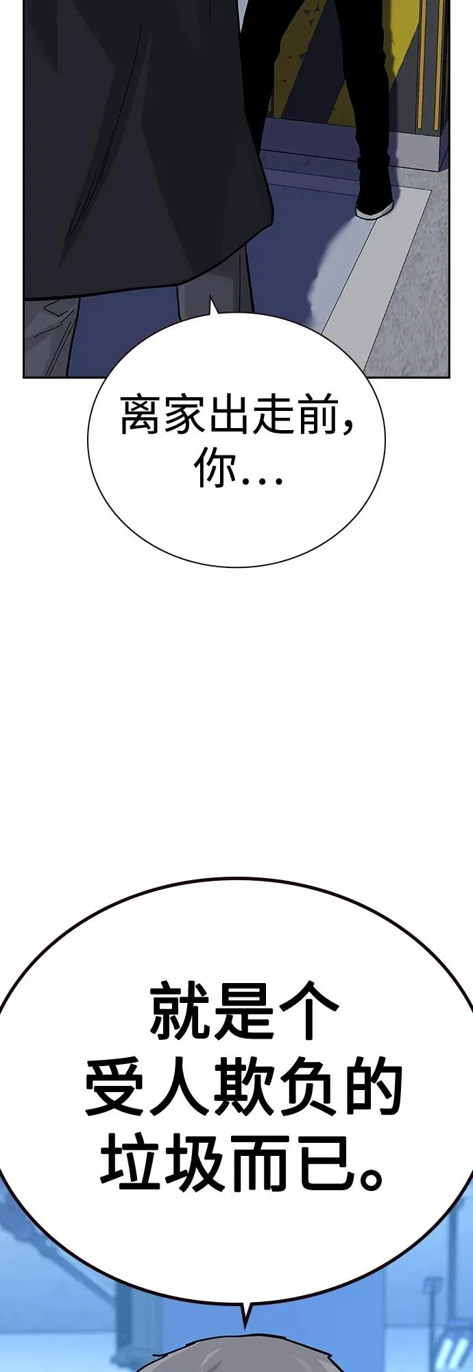 [第2季] 第40话45