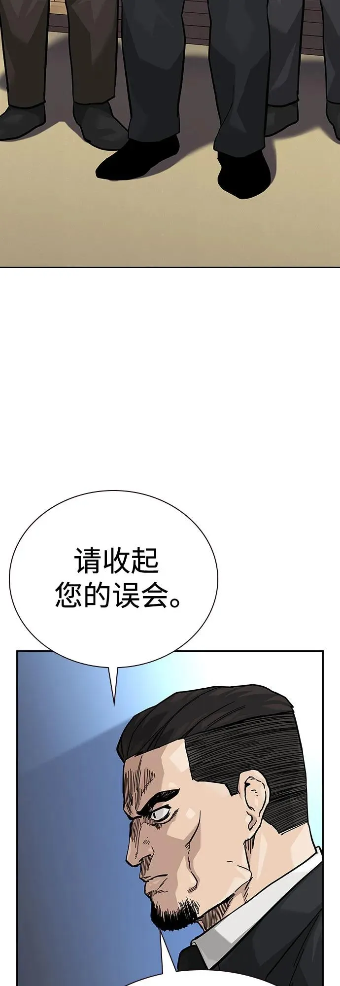 [第2季] 第73话29