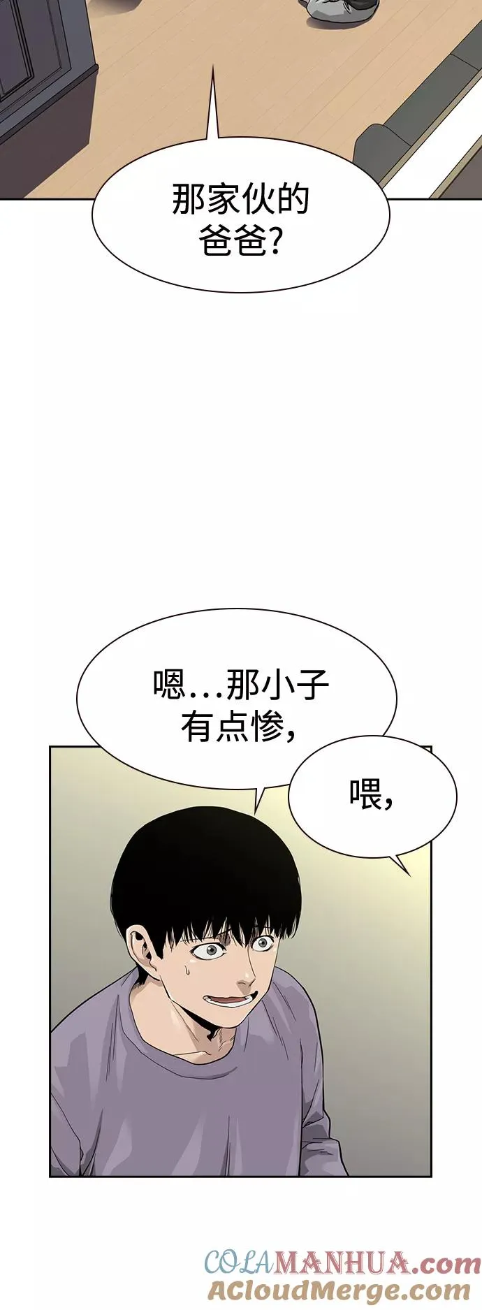 第35话36