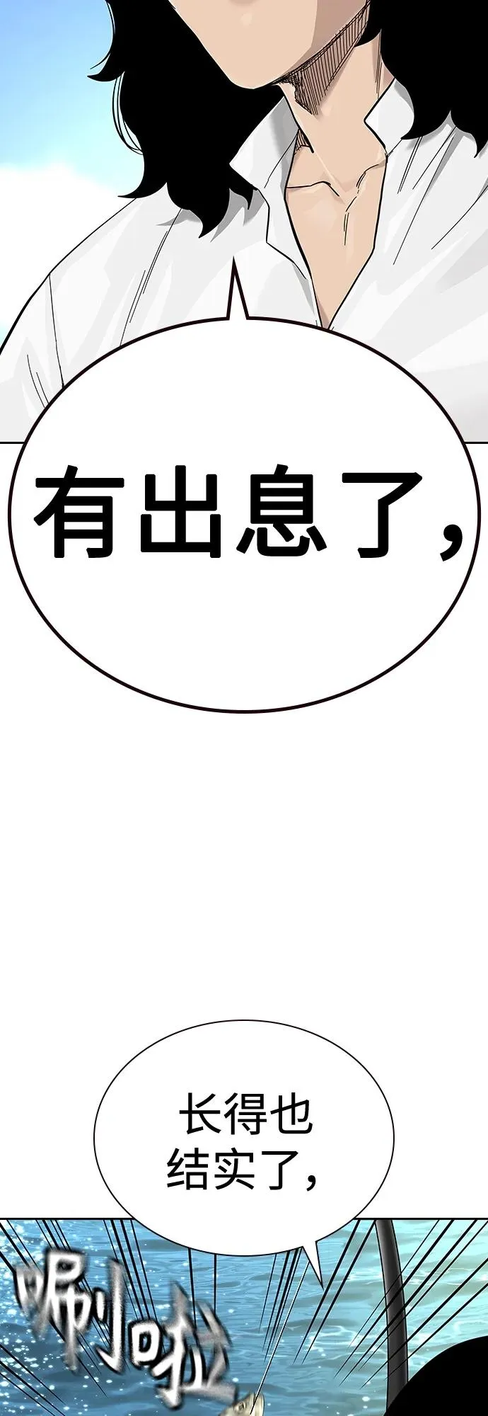 [第2季] 第43话93