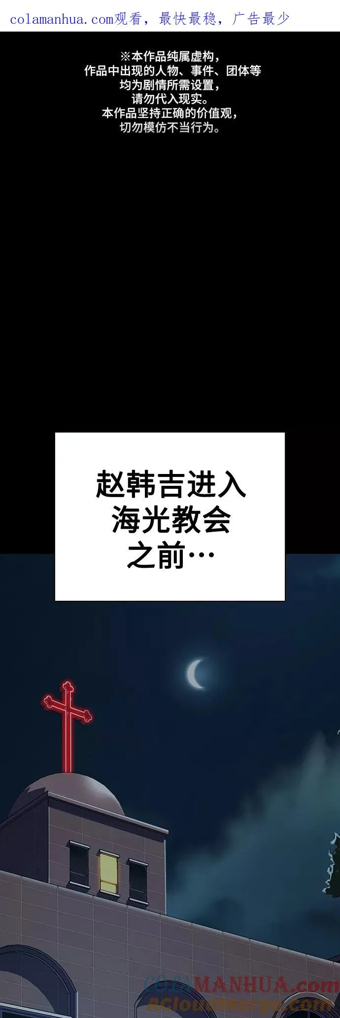 第64话0