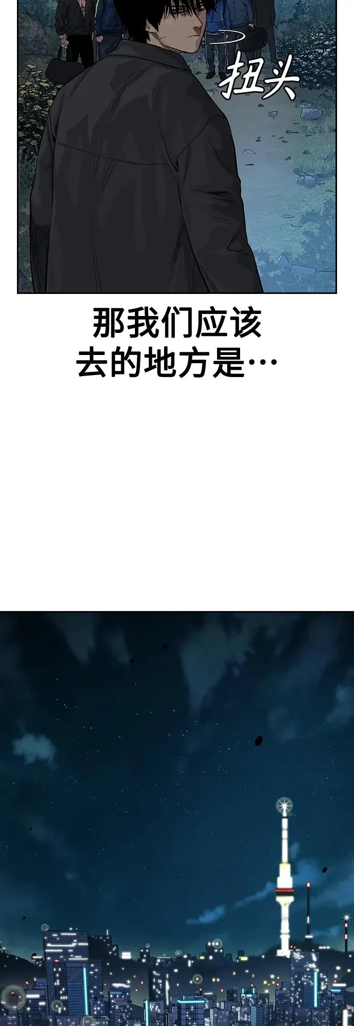 [第2季] 第11话89