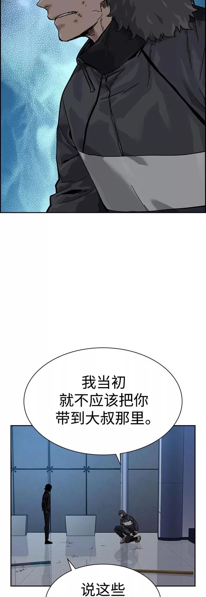 第59话8