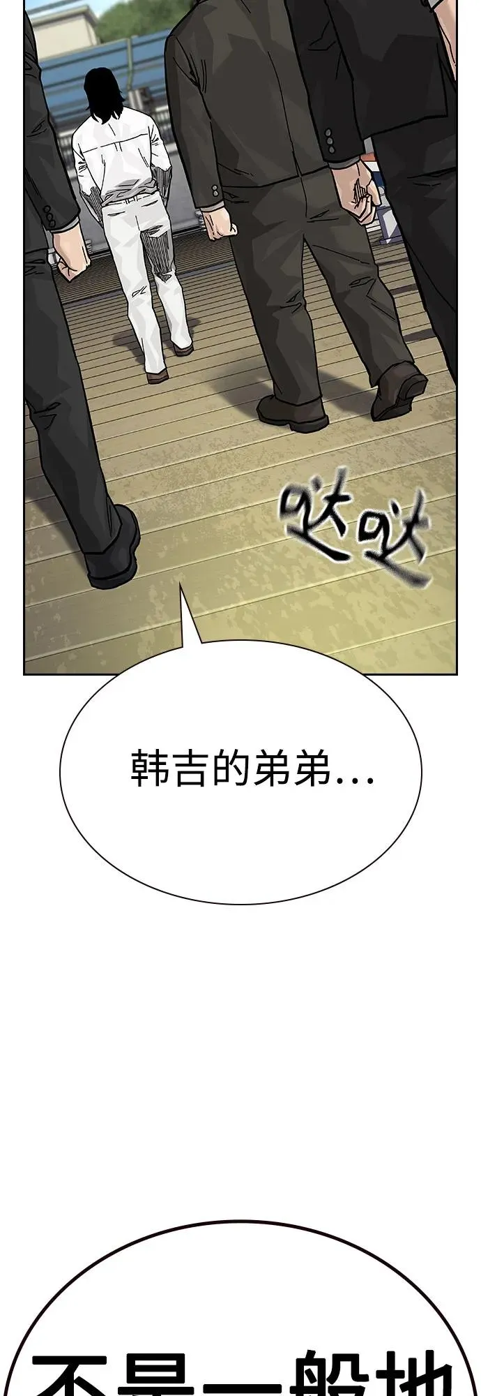 [第2季] 第64话88
