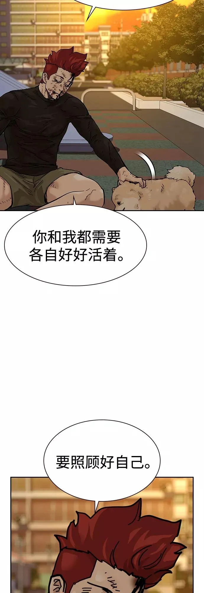 【免费】 特别篇129