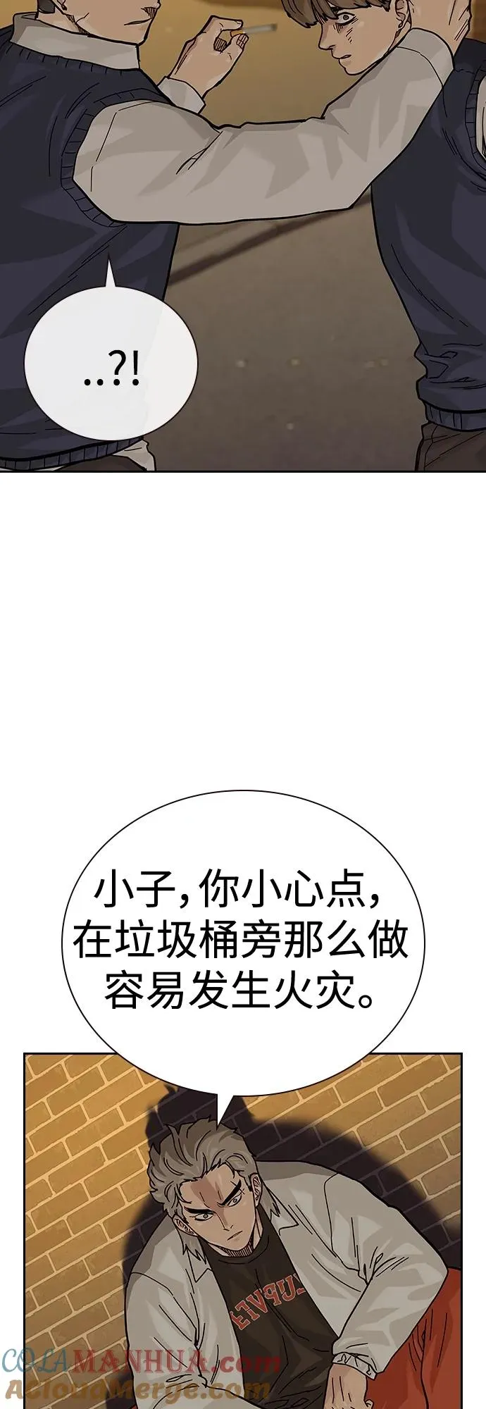 [第2季] 第45话39
