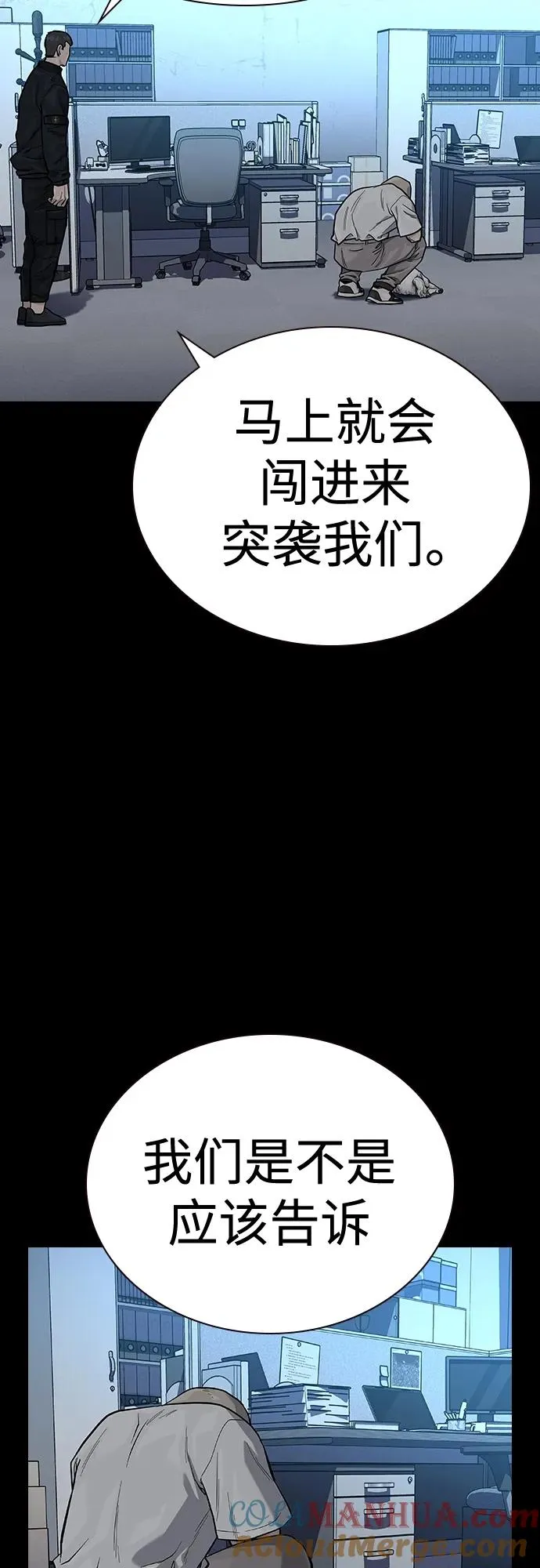 [第2季] 第29话8