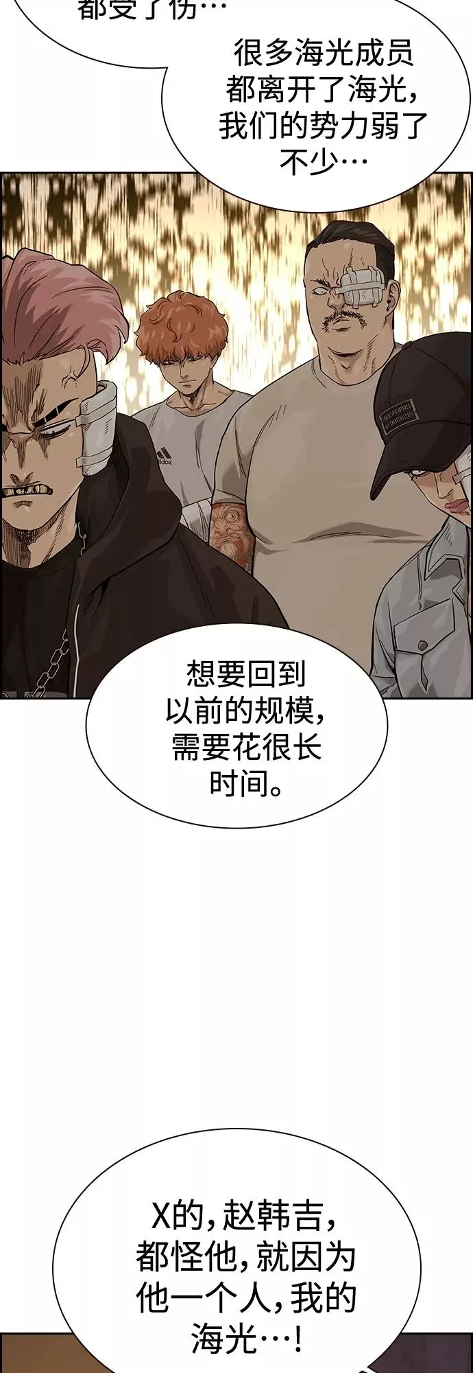 第66话4