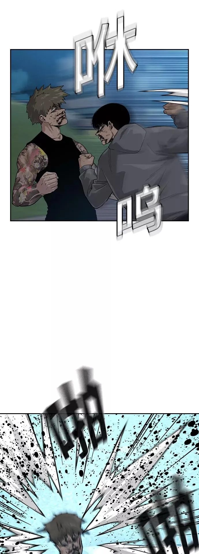 第29话4