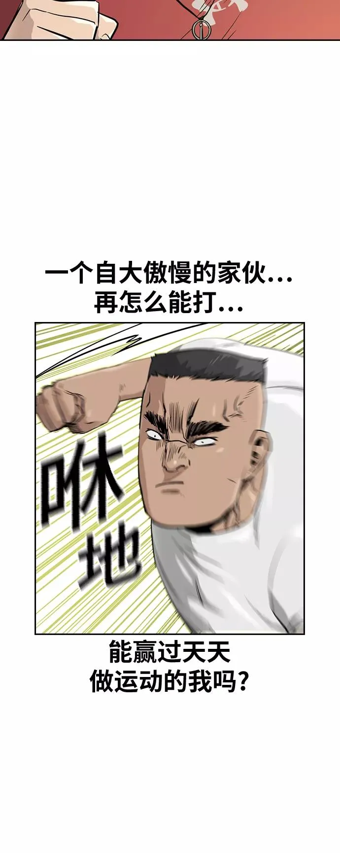 第21话46
