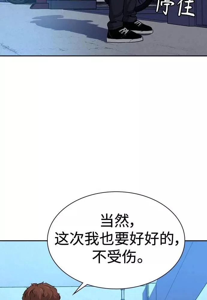 第51话117