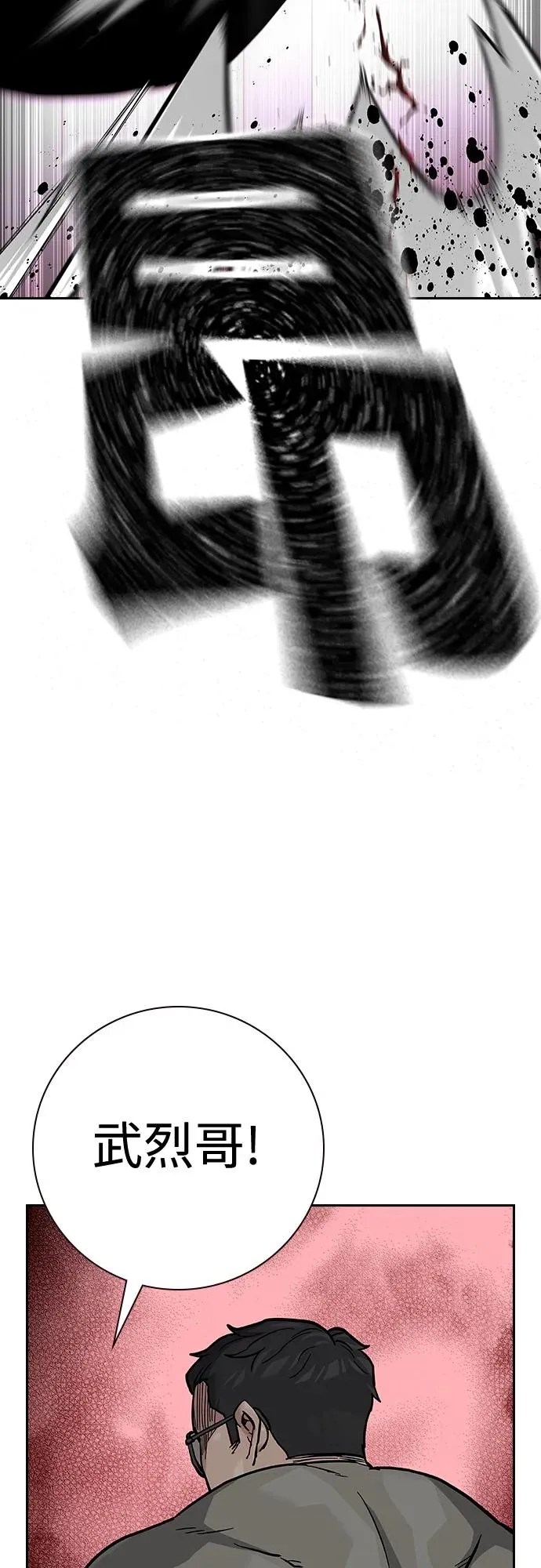 [第2季] 第36话42