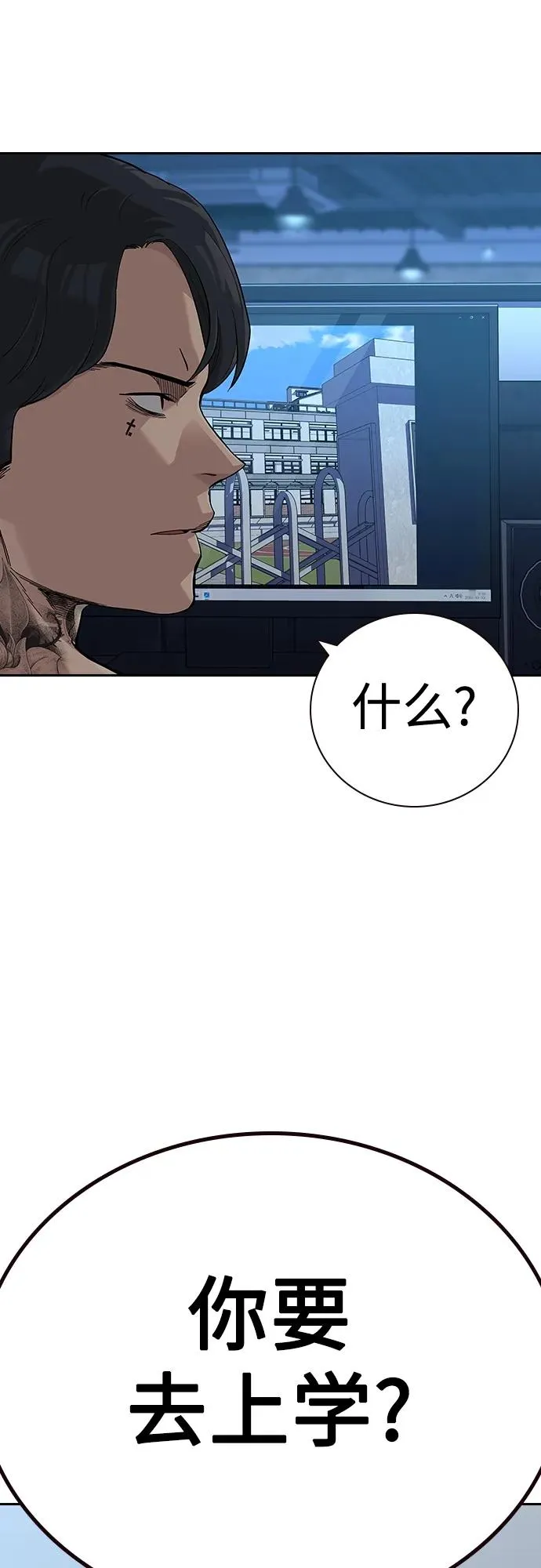 [第2季] 第46话2