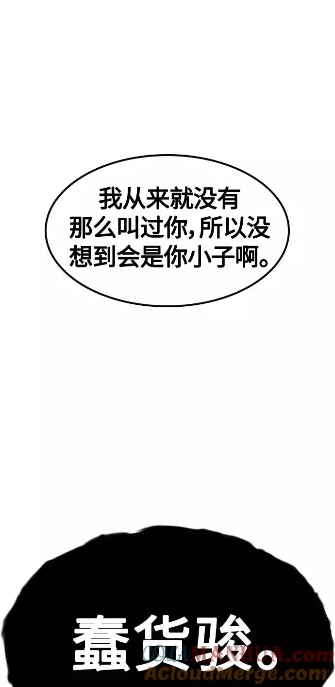第26话66