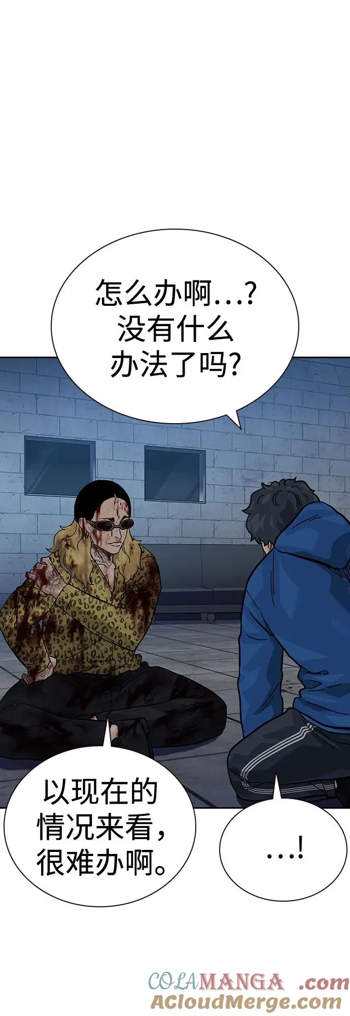 [第2季] 第78话52