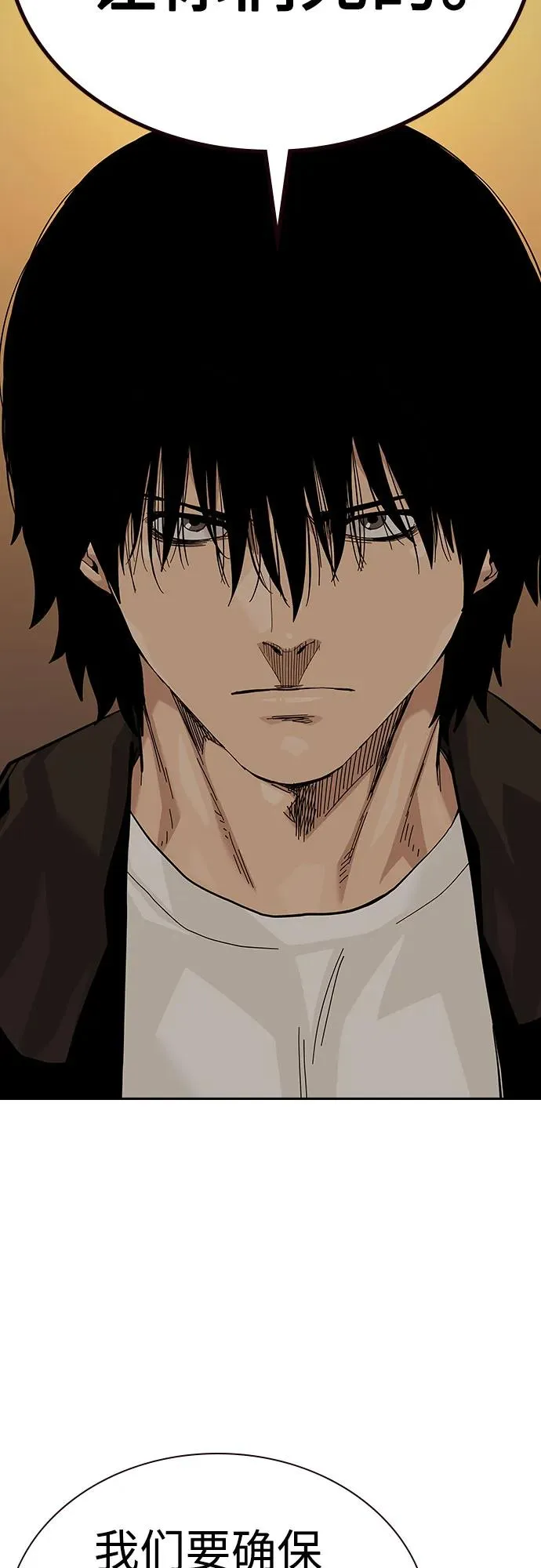 [第2季] 第71话81