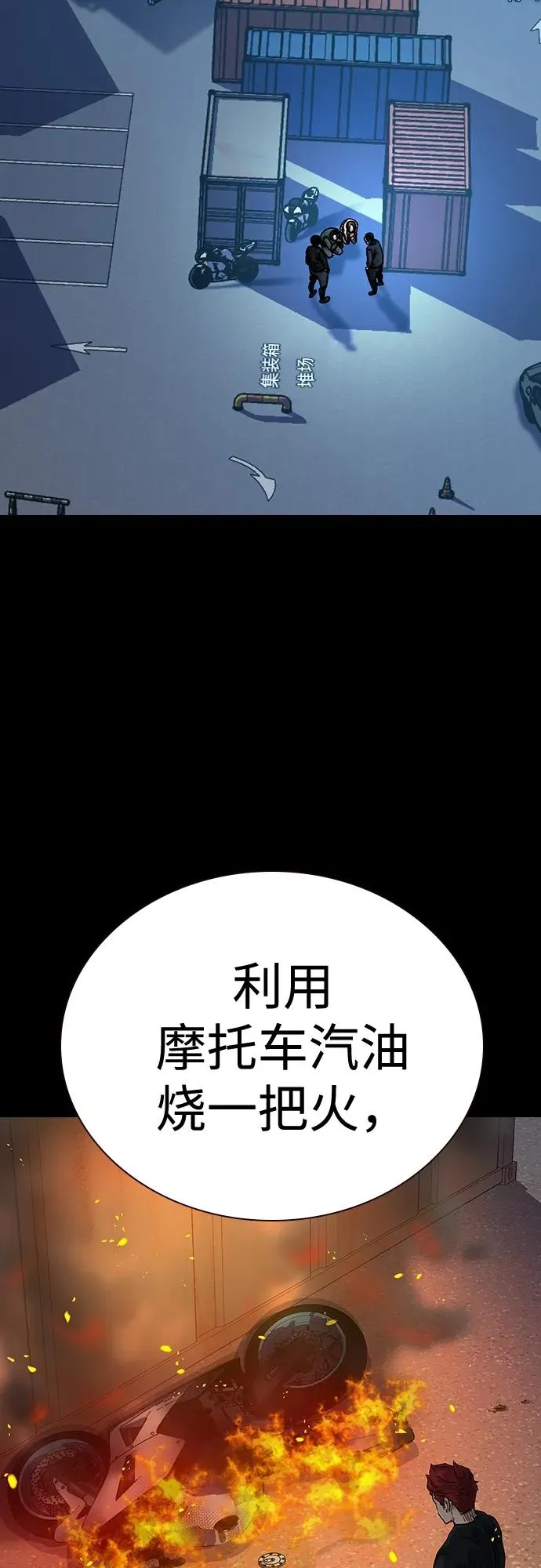 [第2季] 第6话44