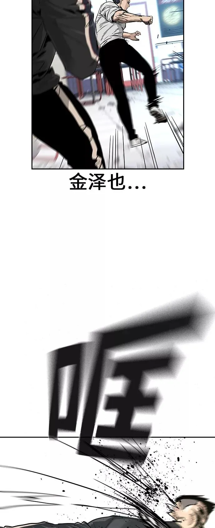 第11话7