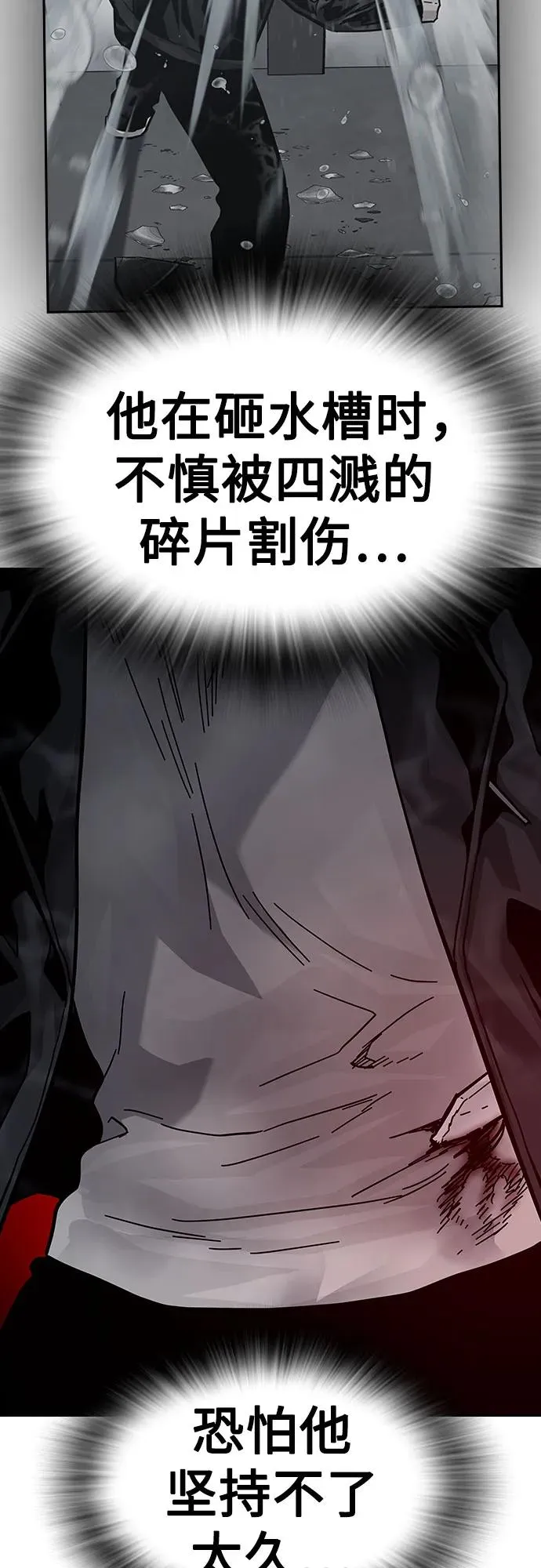 [第2季] 第63话41