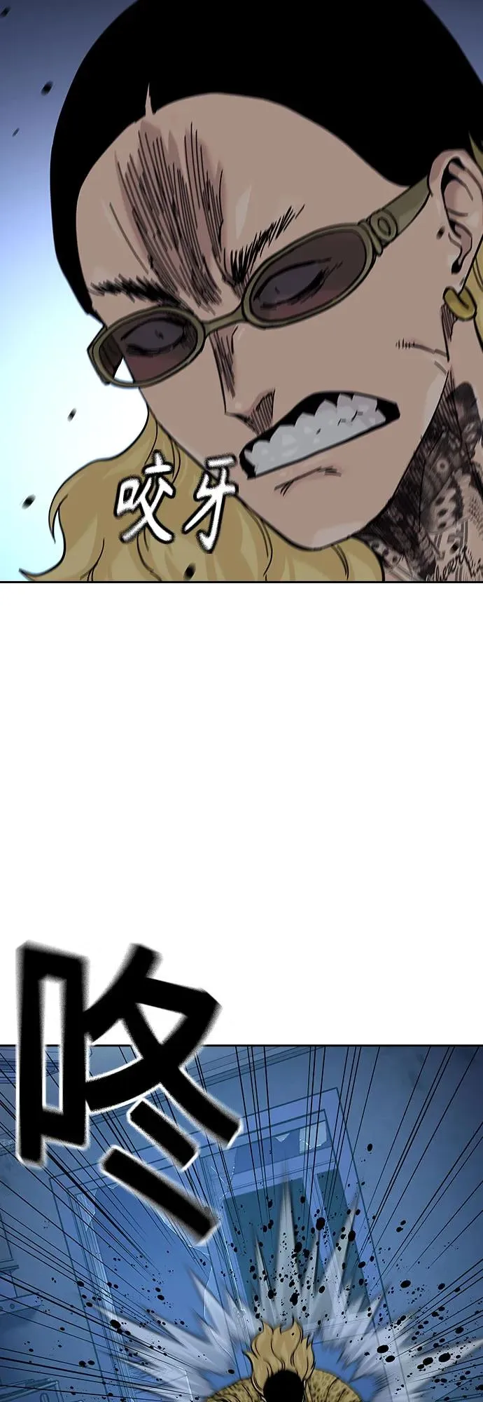 [第2季] 第67话23