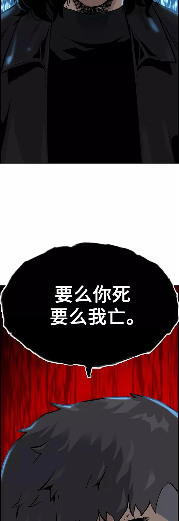 第57话73