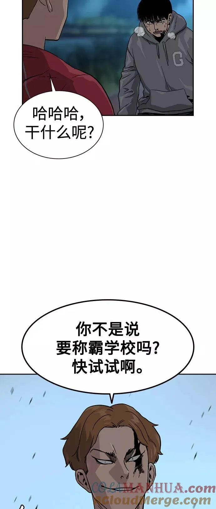 第24话33
