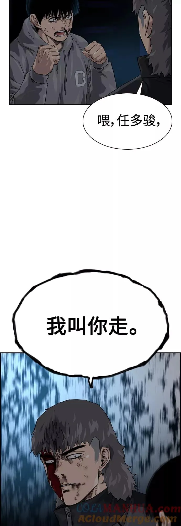 第61话78