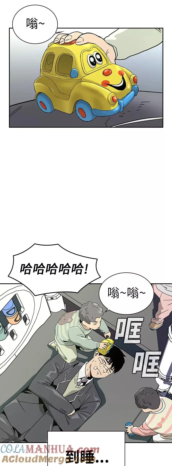 第3话76