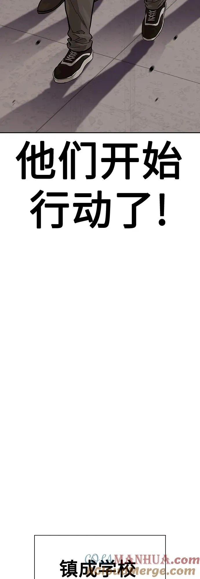 [第2季] 第48话72