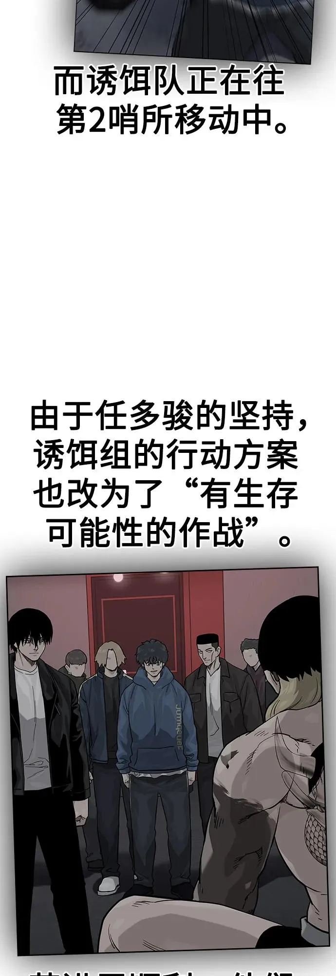 [第2季] 第74话35