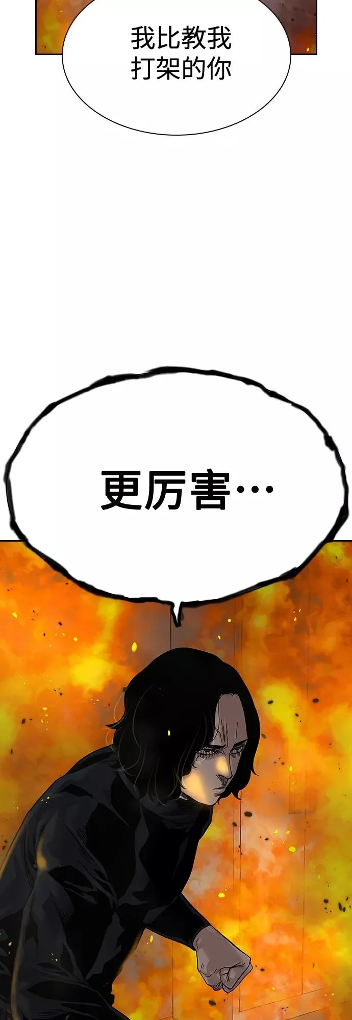 第63话28