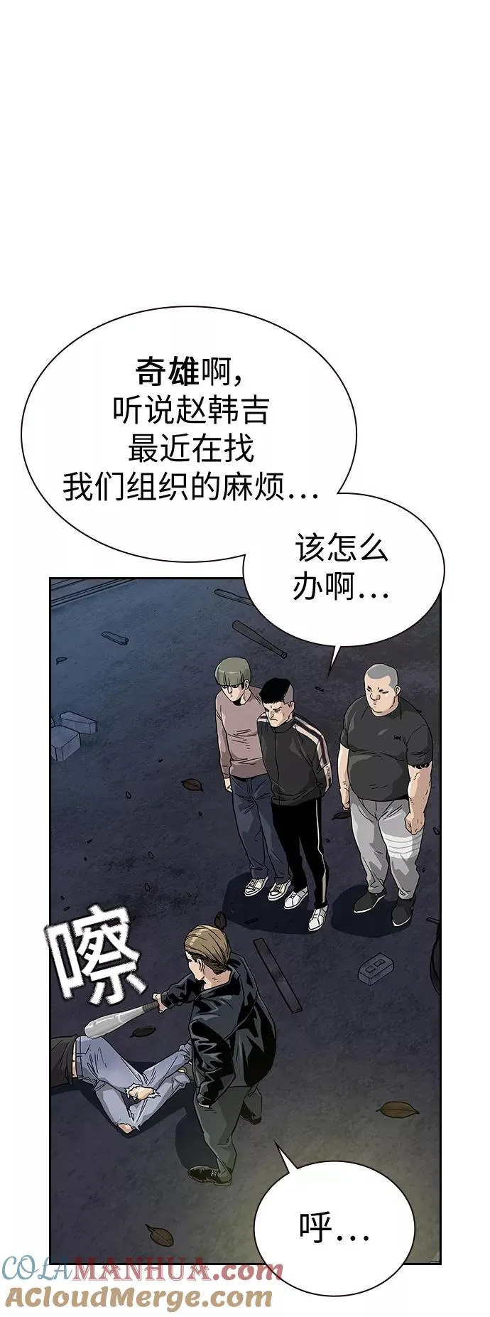第9话51