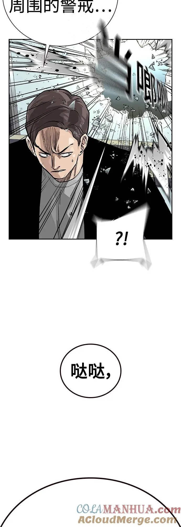 [第2季] 第39话60