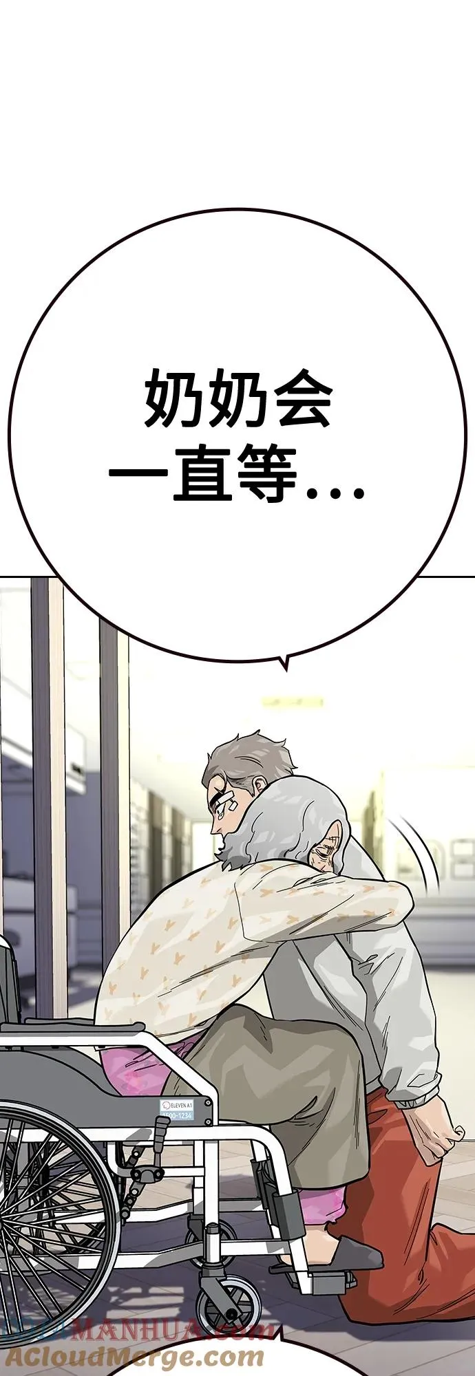 [第2季] 第35话48