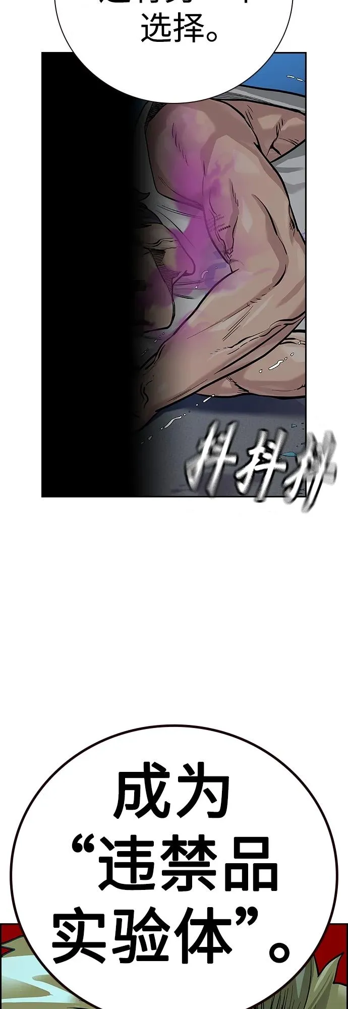 [第2季] 第26话62