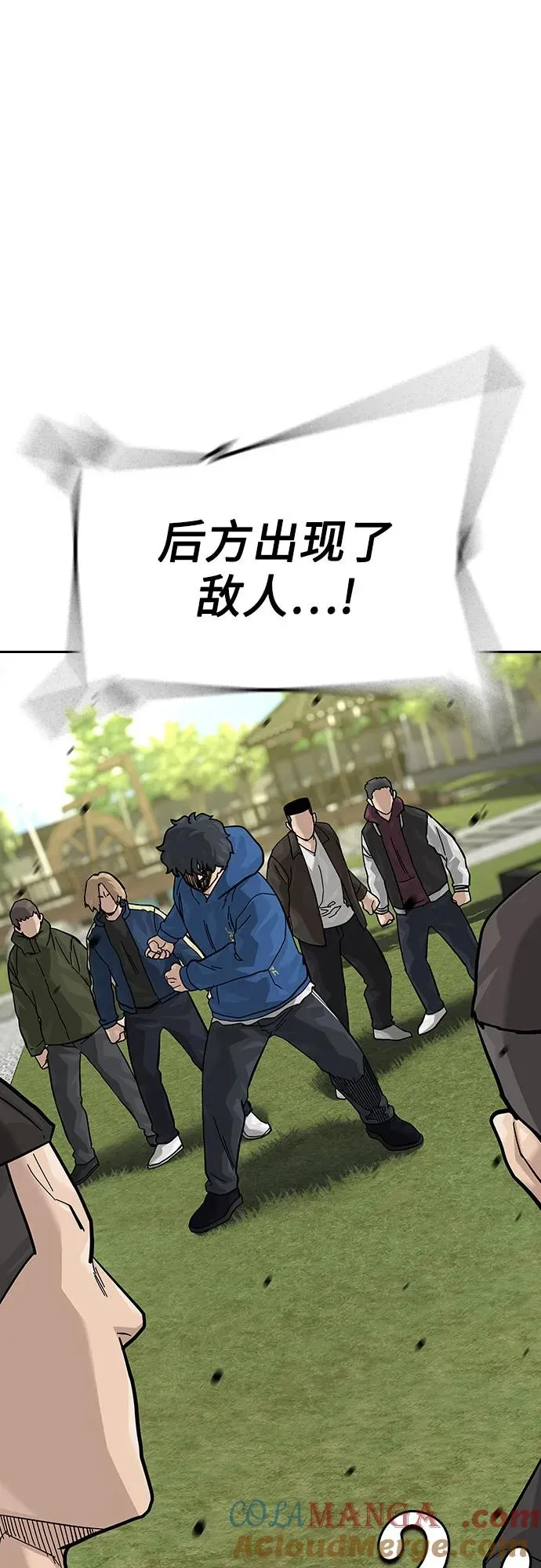 [第2季] 第75话92