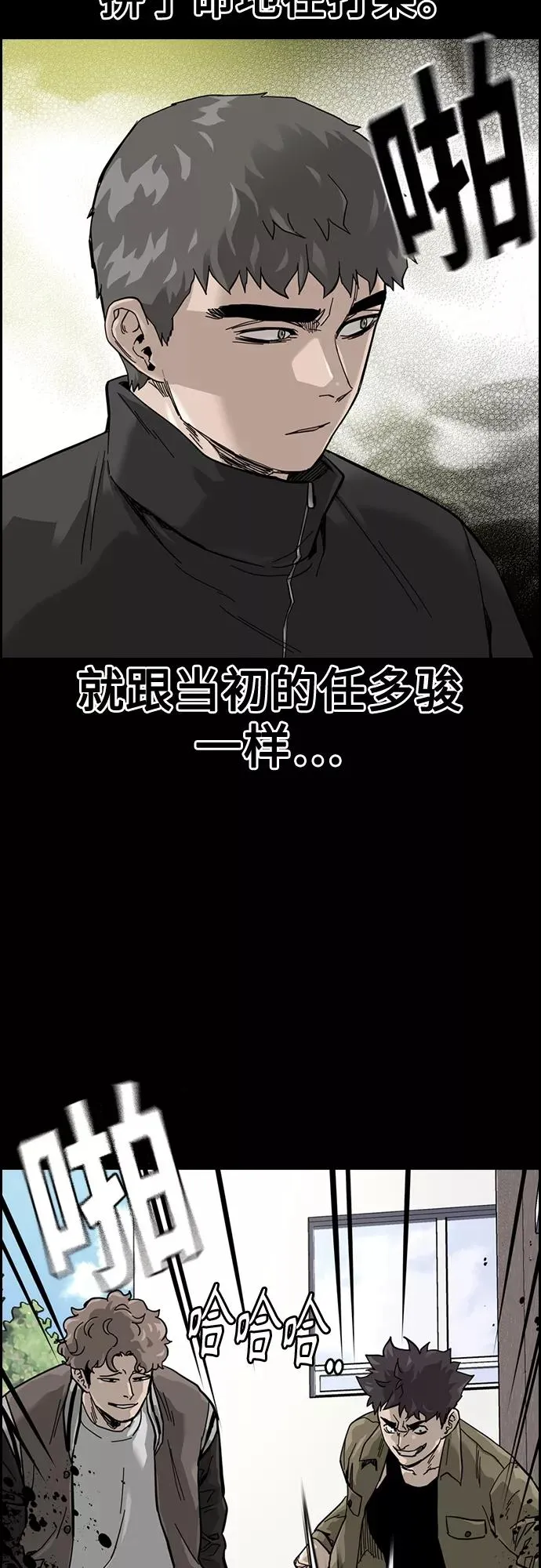 第61话22