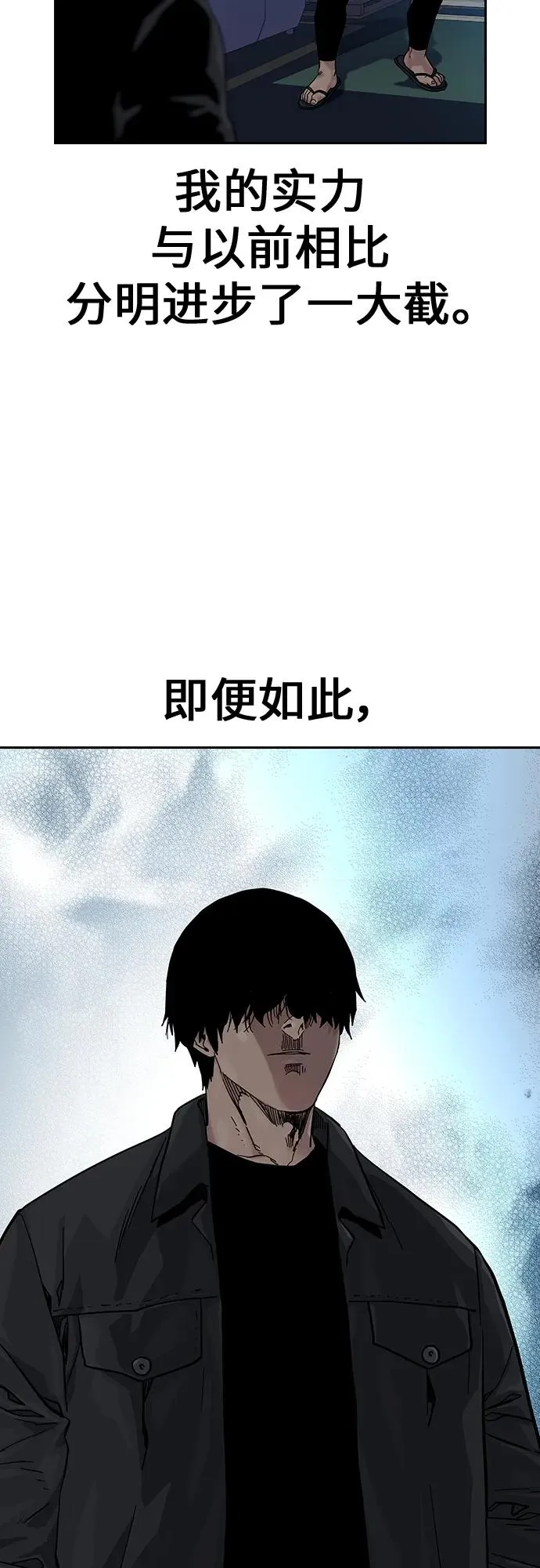 [第2季] 第2话51