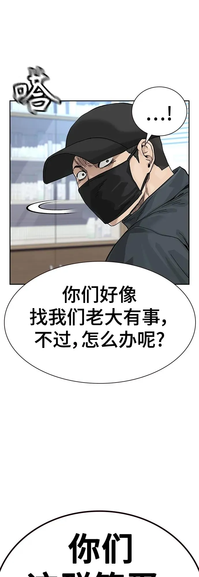 [第2季] 第44话61