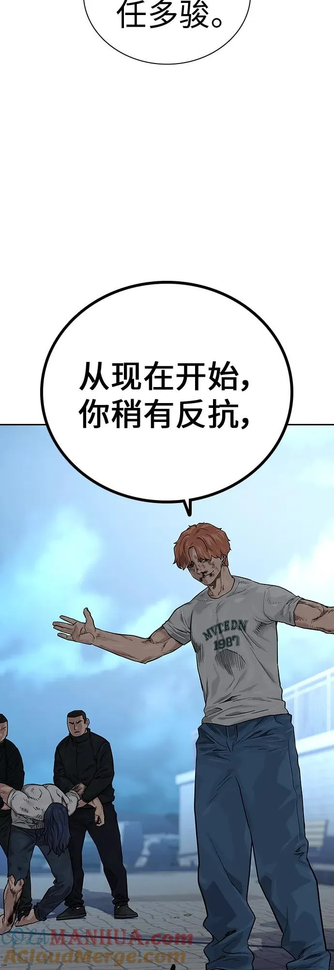 [第2季] 第8话57