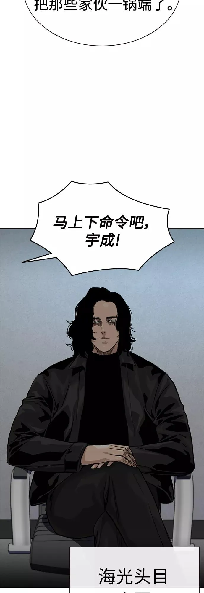 第55话31