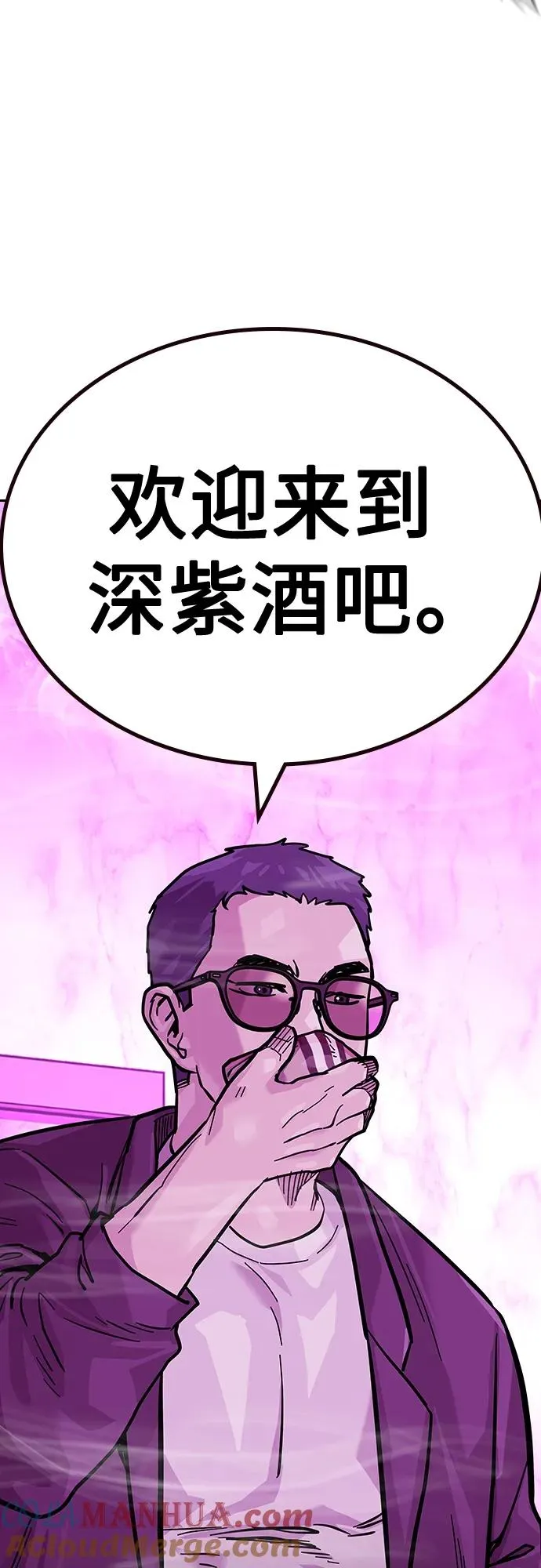 [第2季] 第22话48