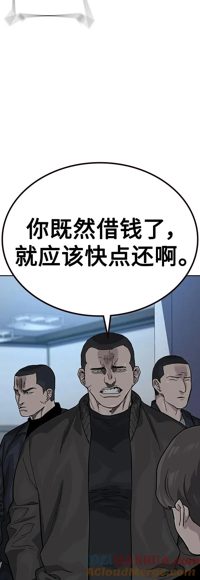 [第2季] 第49话33