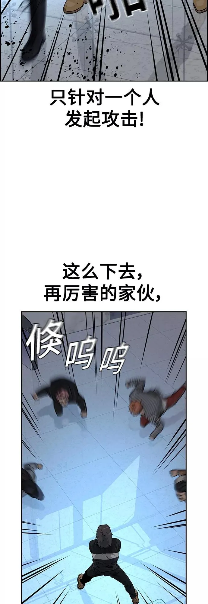 第57话59