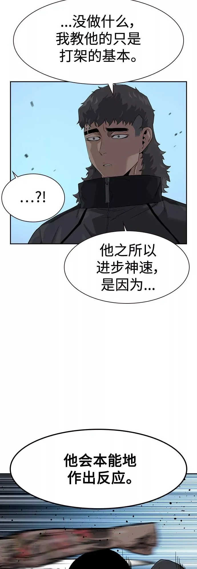 第28话55